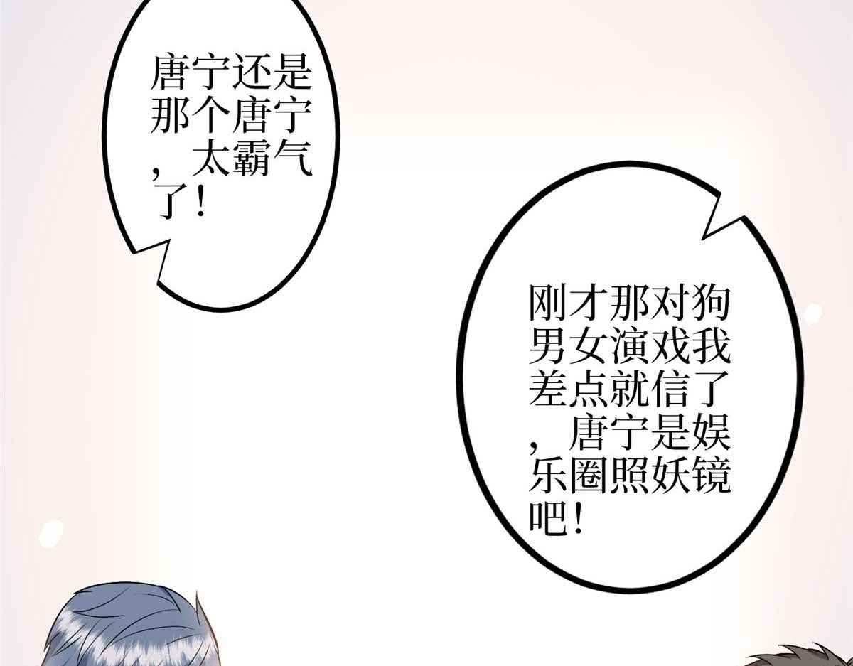 第296话 阳谋28