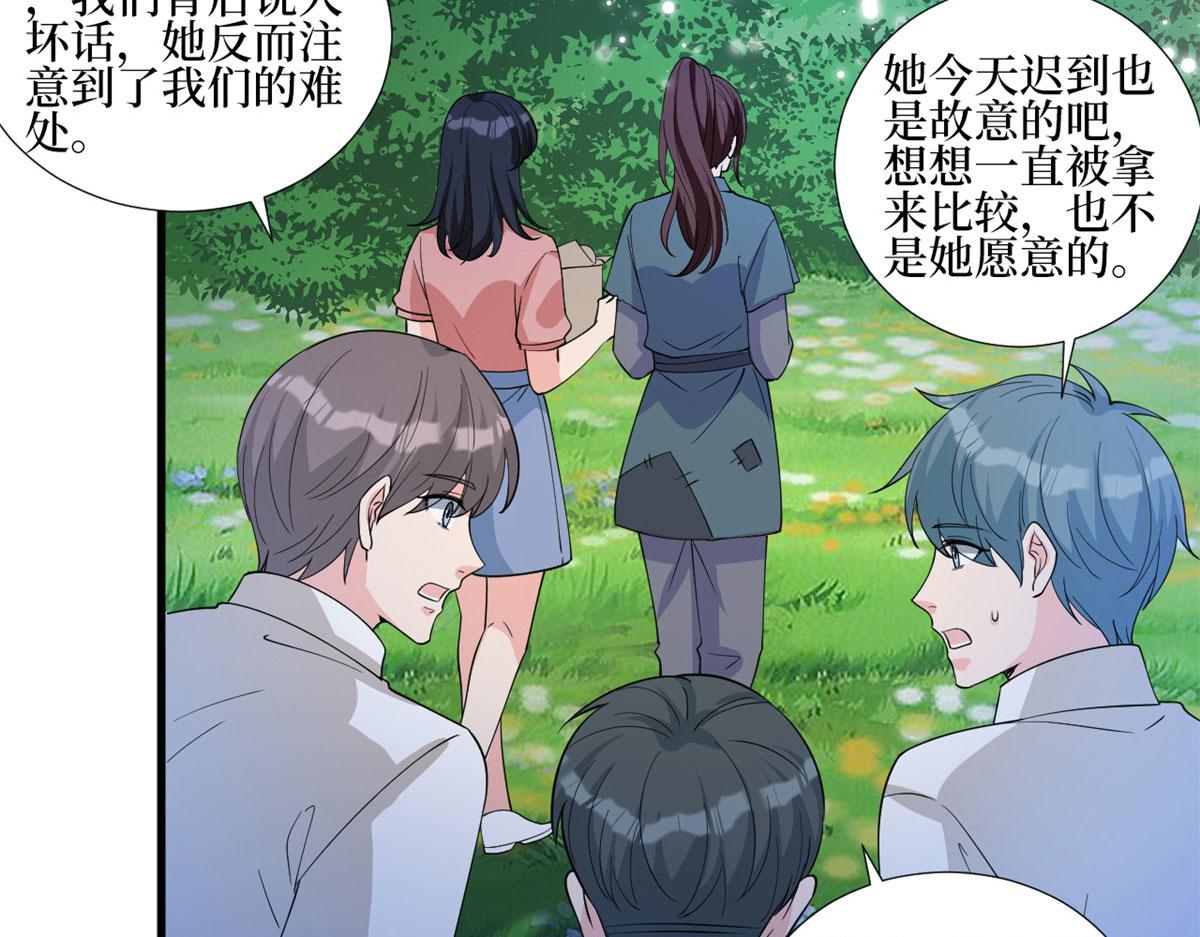 第239话 高情商行为72