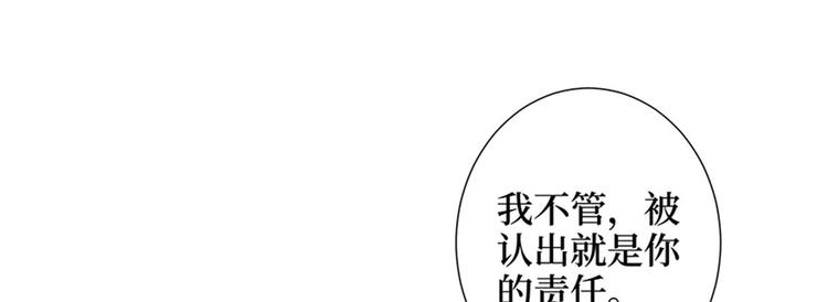 第六话 谁是挡箭牌31
