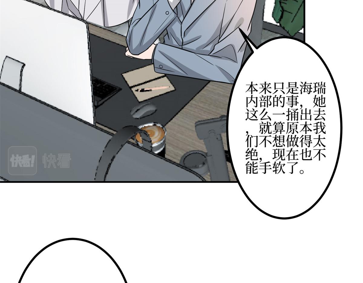 第286话 公开29