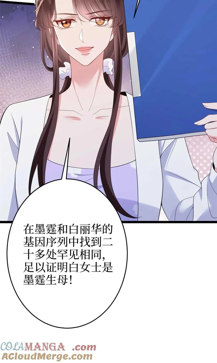 385 发布会打脸48