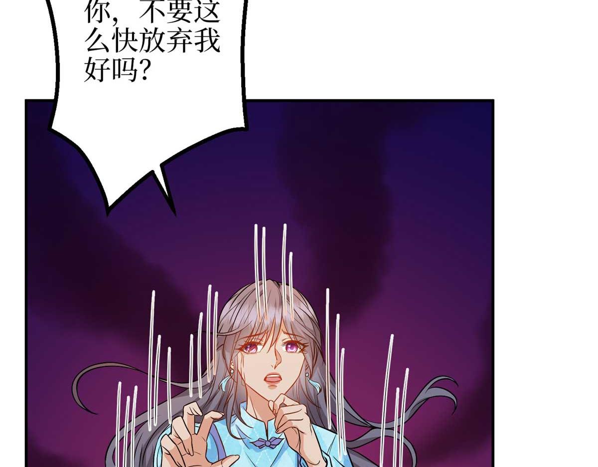 第293话 渣男的手段26