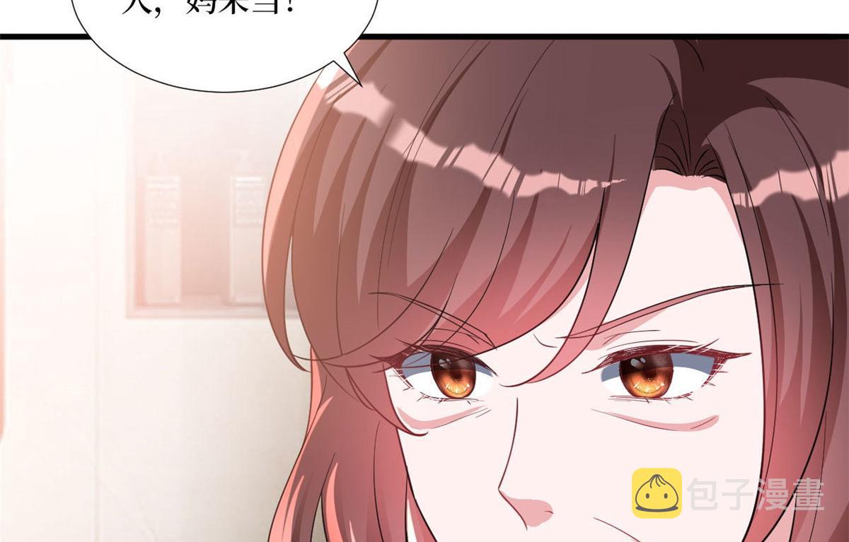 第248话 净身出户15