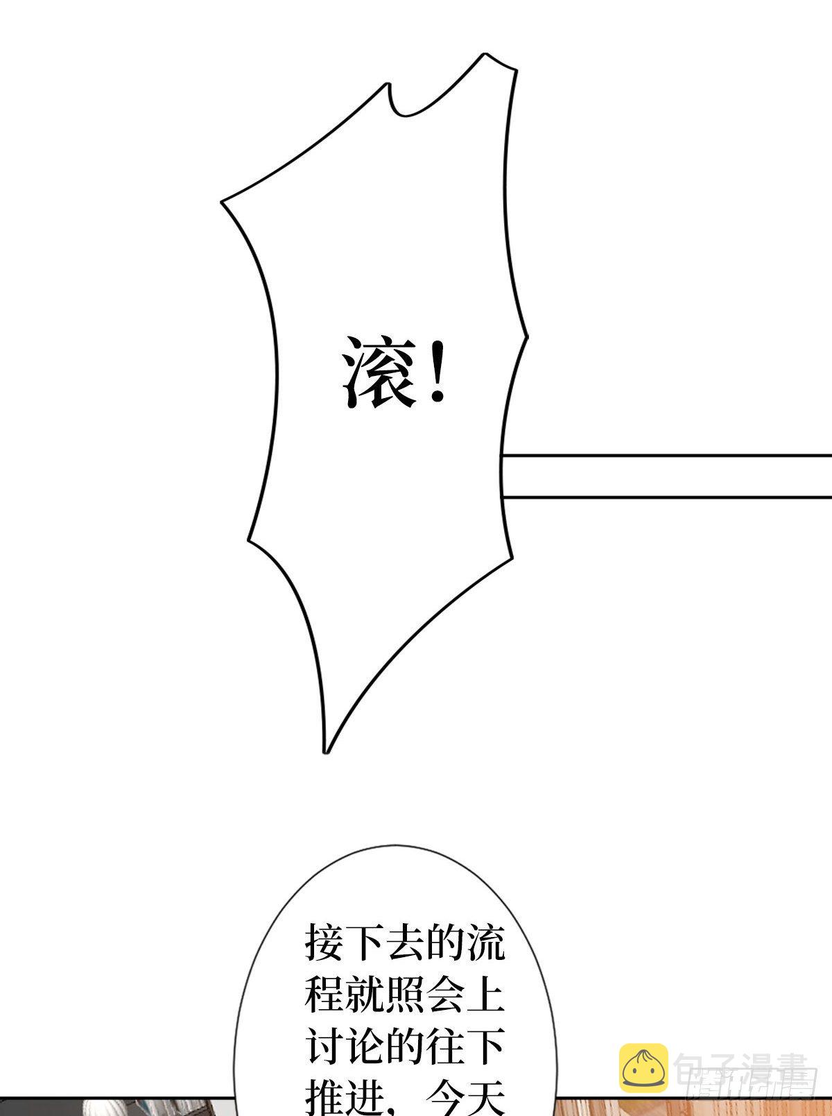 第六十五话 下套22