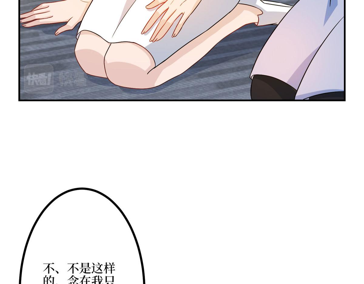 第282话 惩罚44