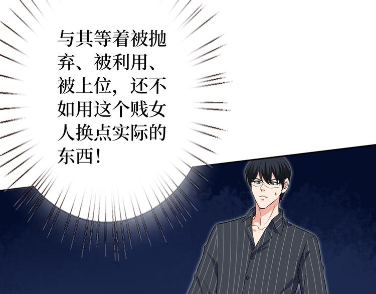 第五十五话 贱卖唐宁12