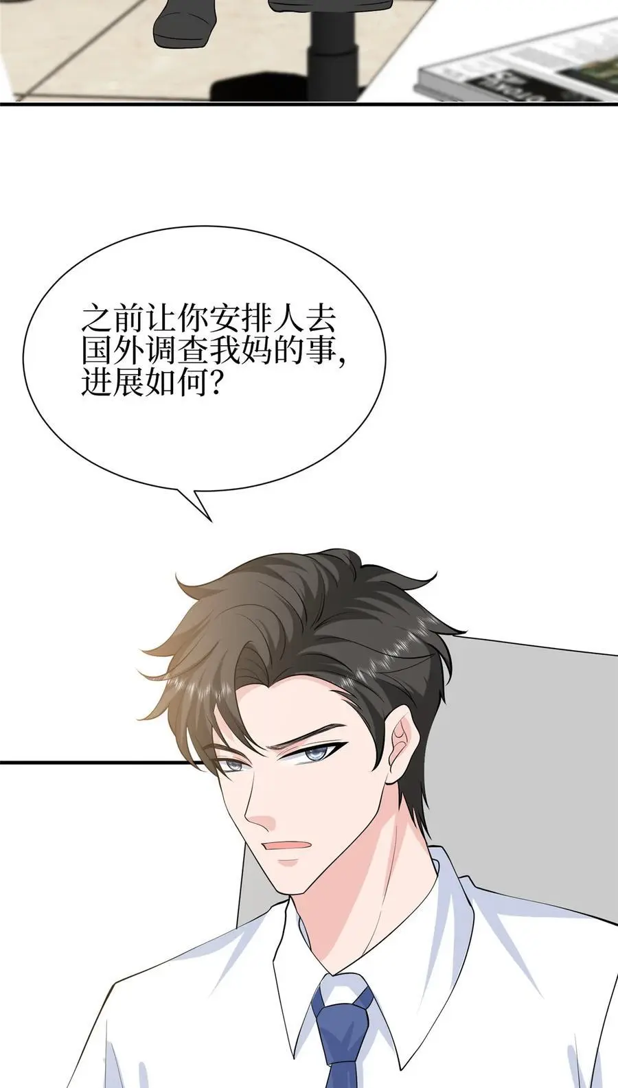 355 婆婆疯狂爆料31