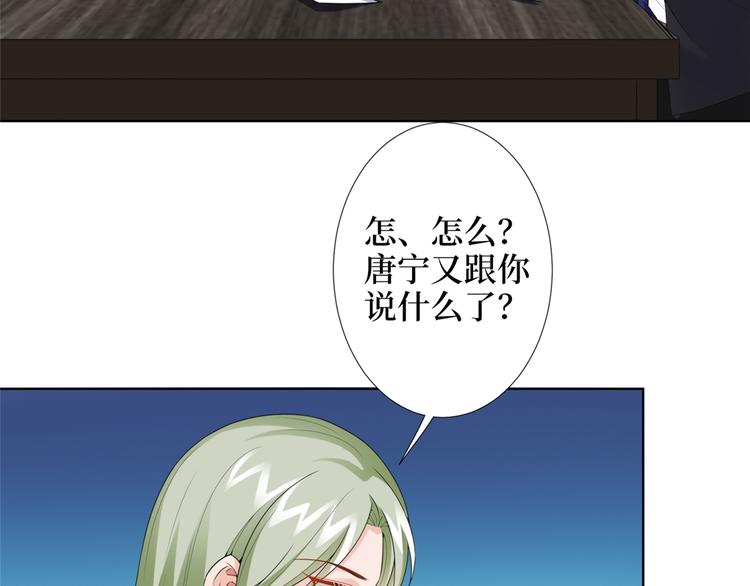 第四十三话 专属经纪人86