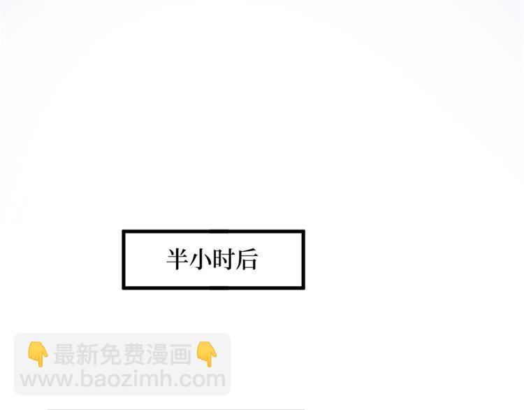 第二十五话 心有不甘90