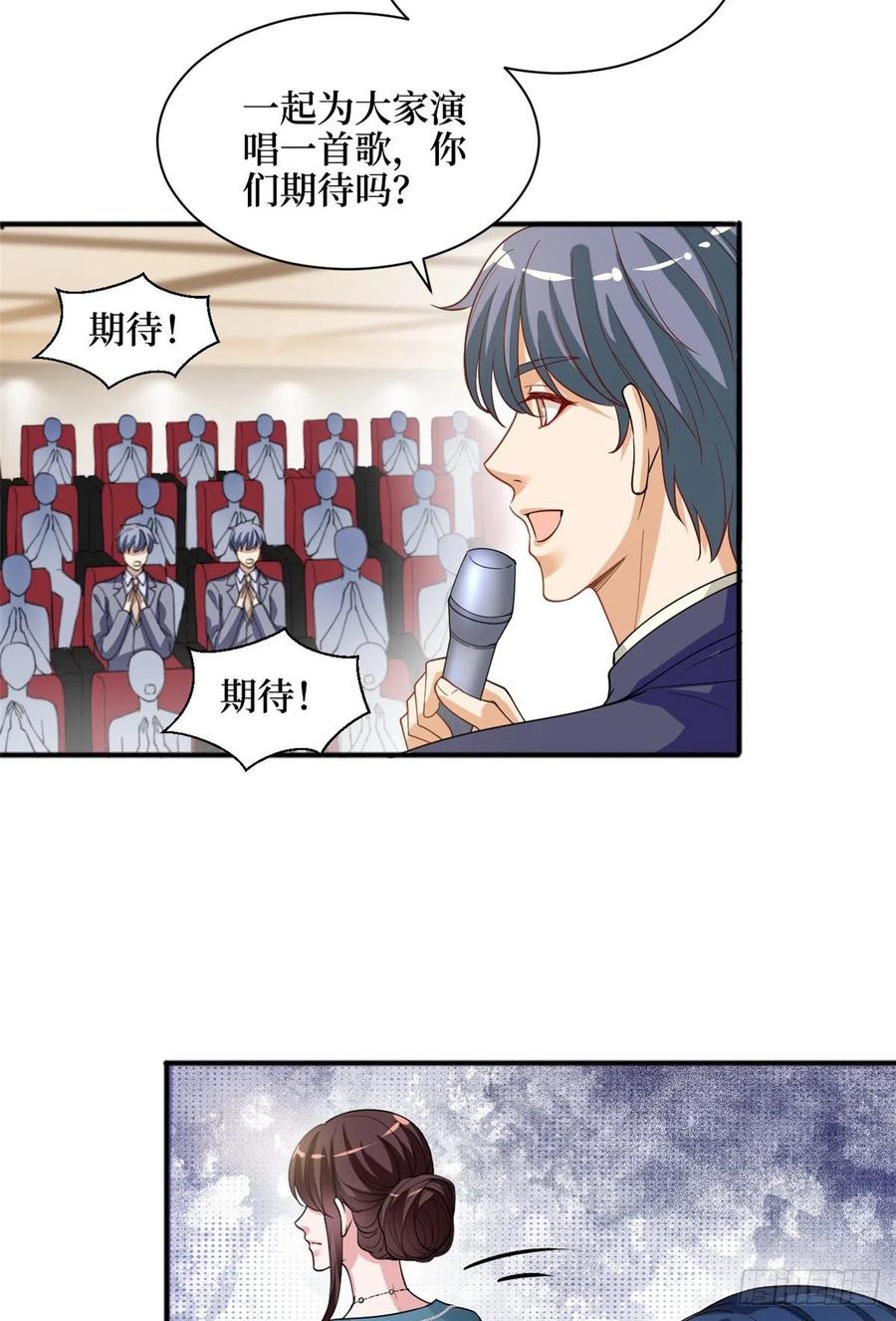 第156话 舞台遇袭19