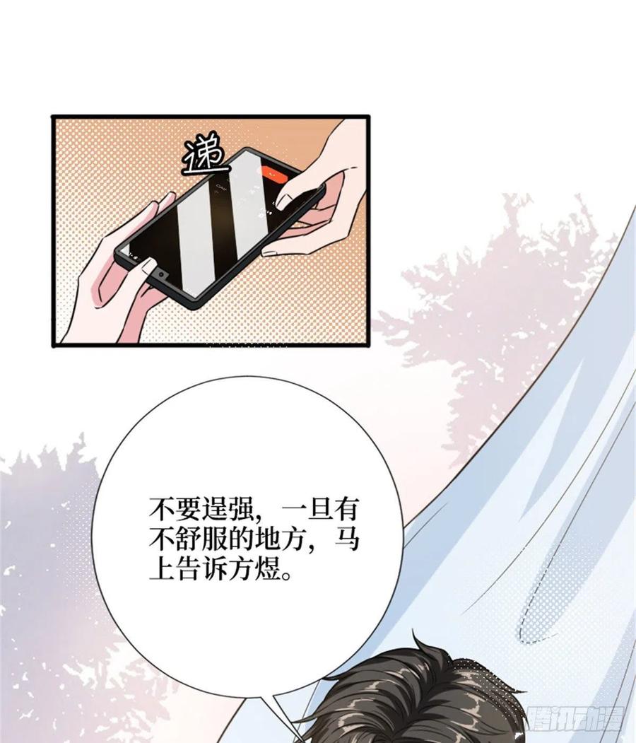 第147话 唐宁做替补？11