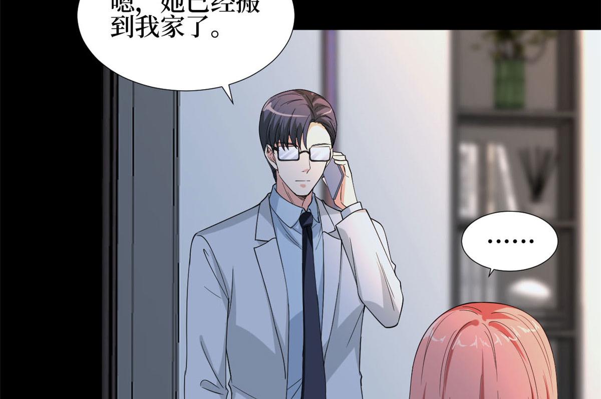 第184话 宠粉88