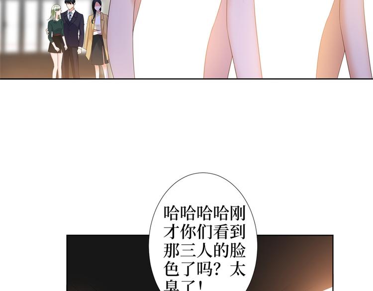 第三十四话 特权88
