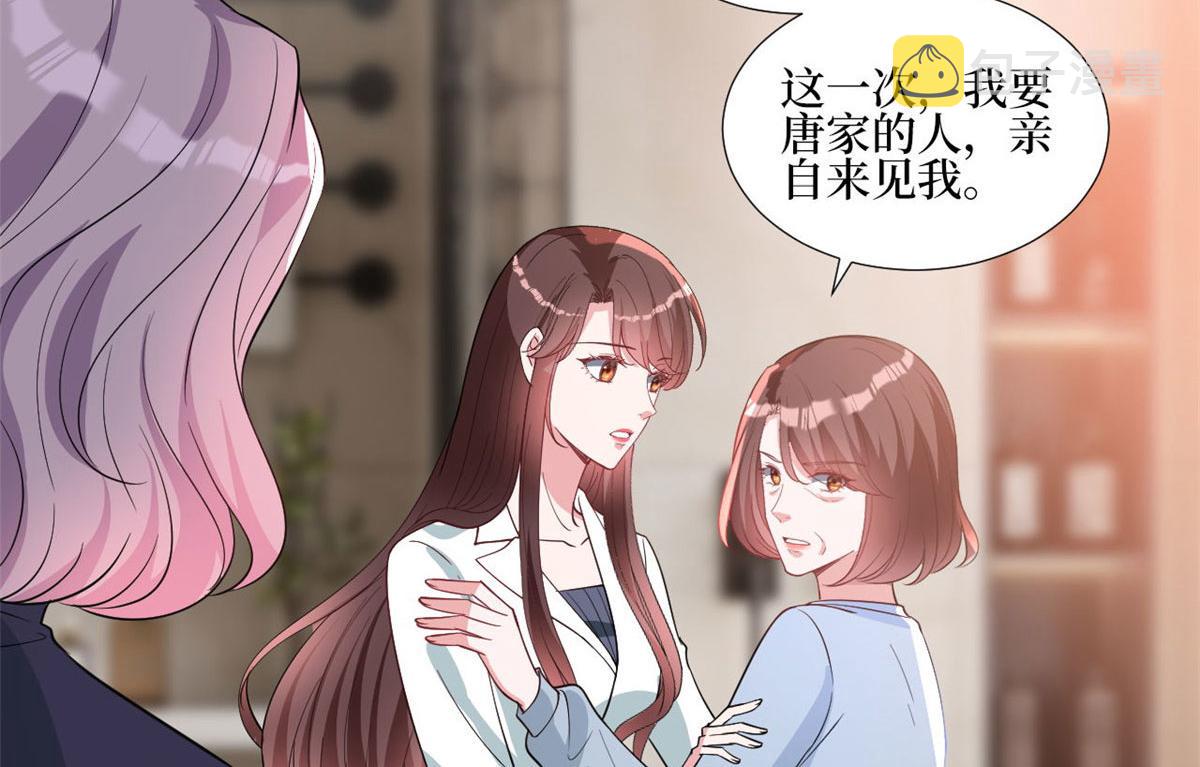 第248话 净身出户19