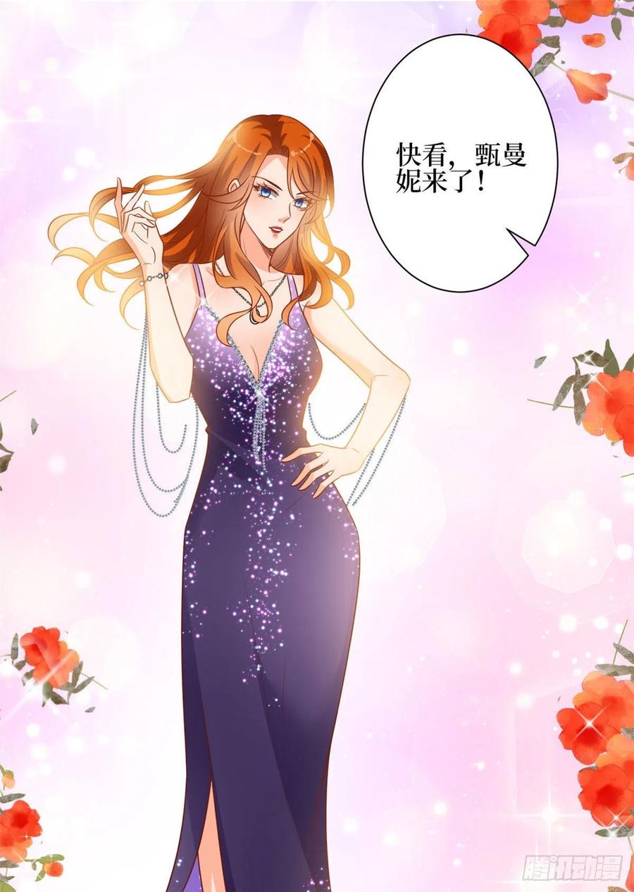 第168话 情侣装29