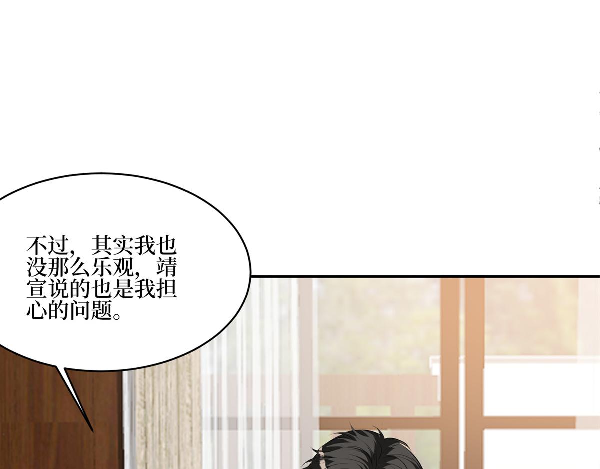 第254话 反杀98