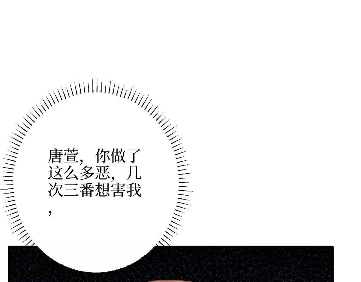 第300话 当众打脸106