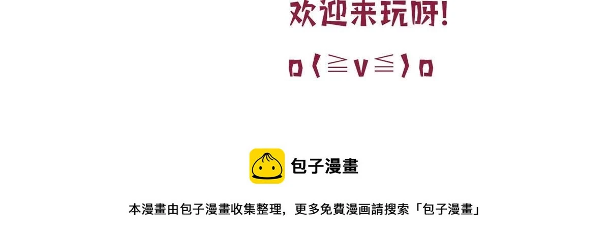 第301话 老婆最重要147
