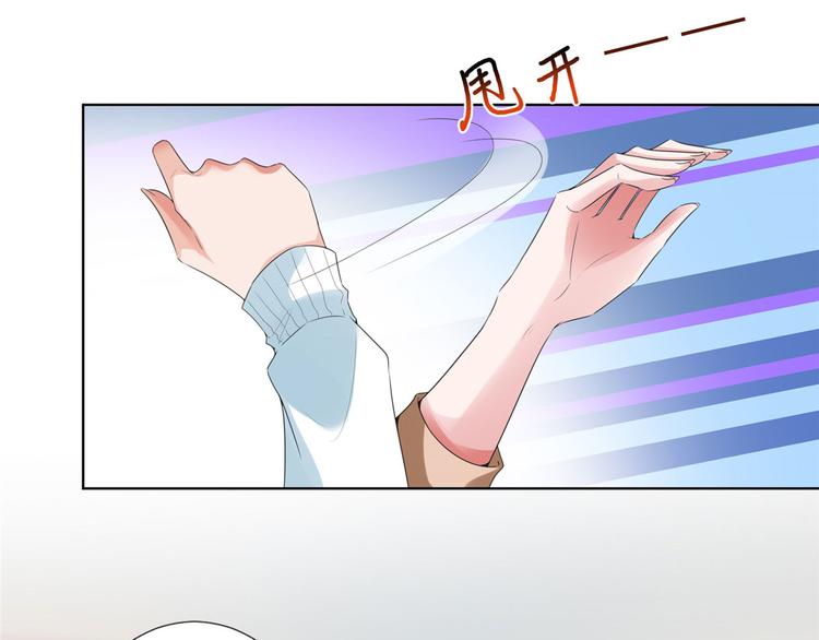 第三十七话 认清你的身份！78