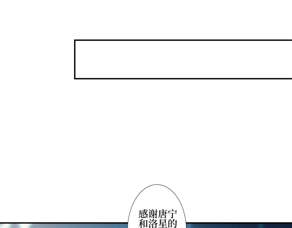 第253话 舞台首秀99