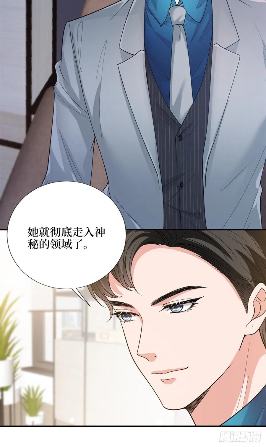 第155话 打脸渣男15