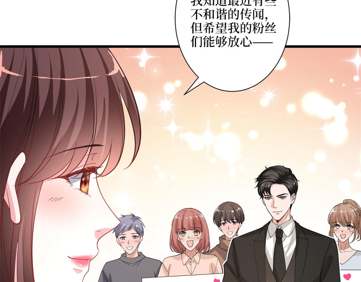 第226话 见鬼的妹妹，我不认91