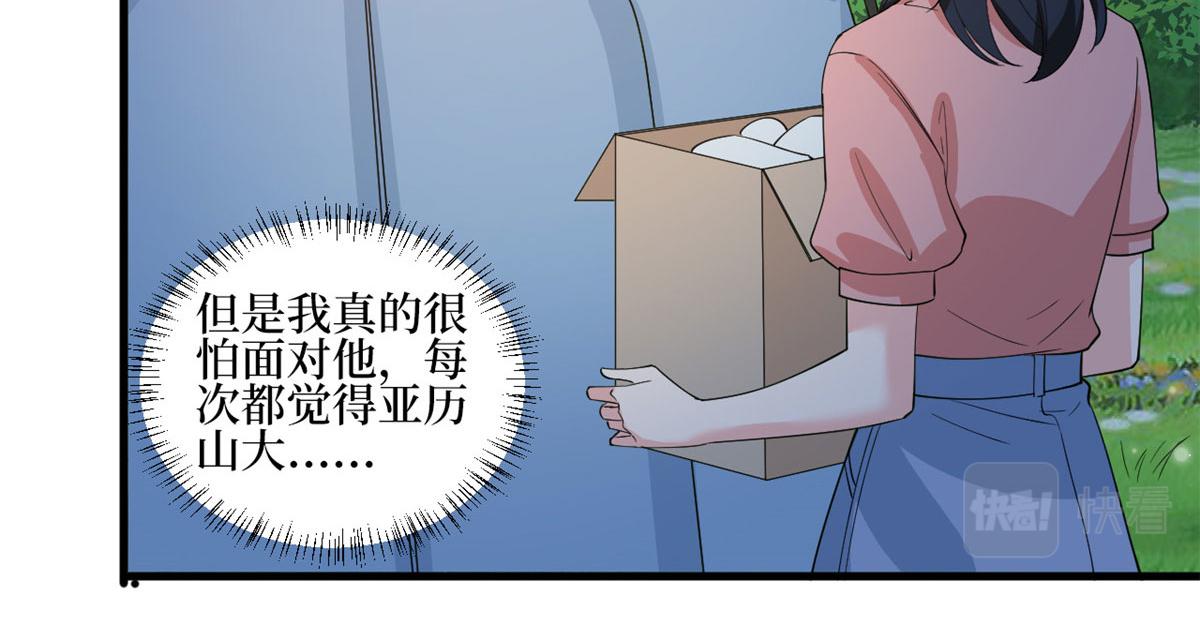第239话 高情商行为77