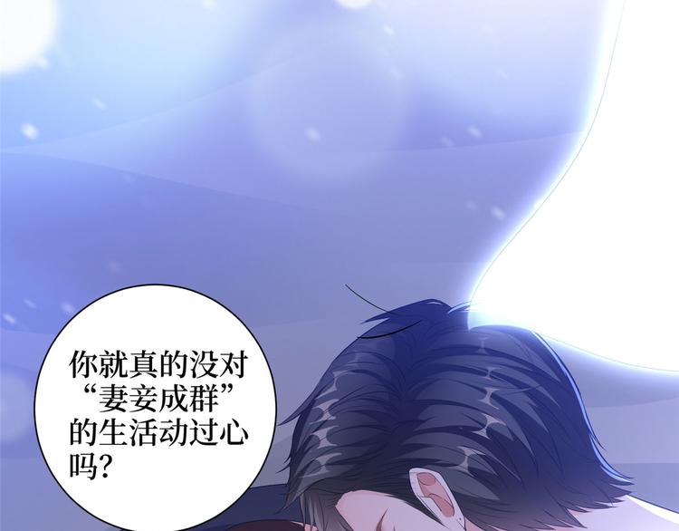 第二十二话 房间里的男人10