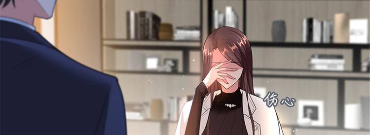 第六话 谁是挡箭牌37