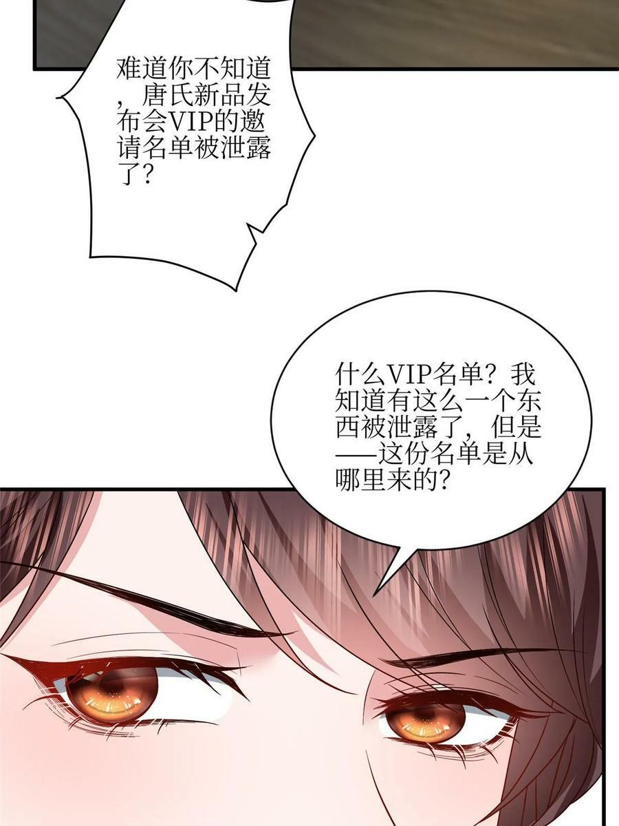 第304话 打个赌吧13