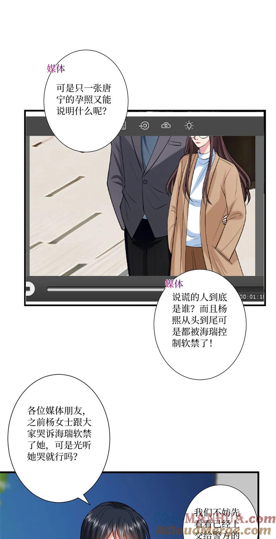 336 是她自导自演2