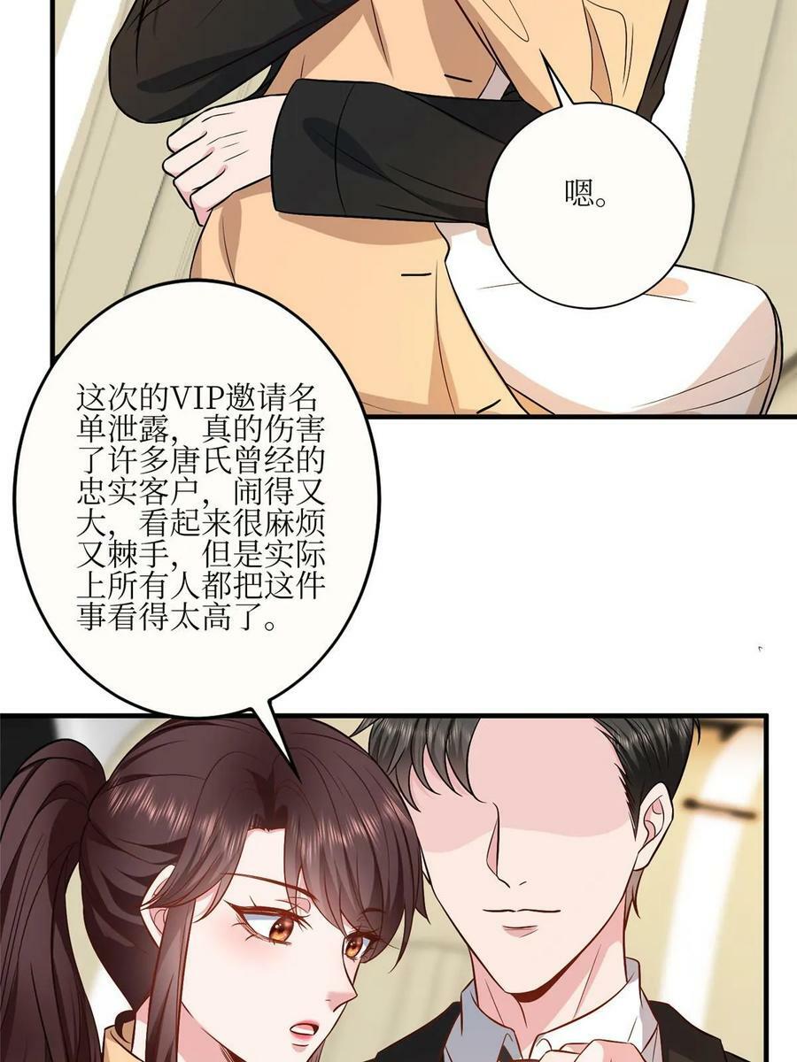 第304话 打个赌吧44