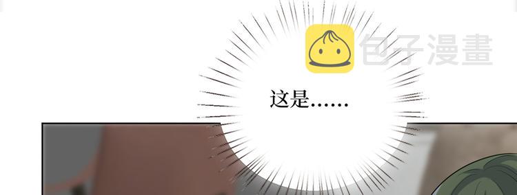 第五十二话 捉奸19