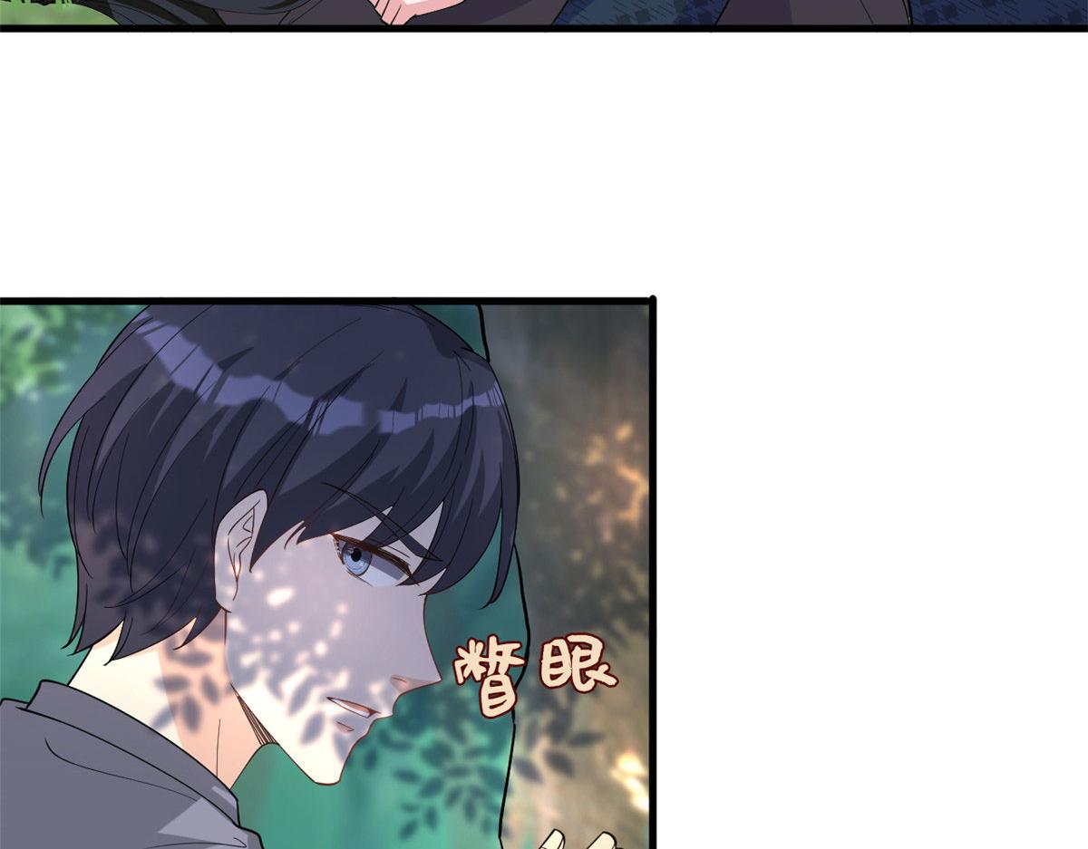 第241话 谣言水军齐上阵11
