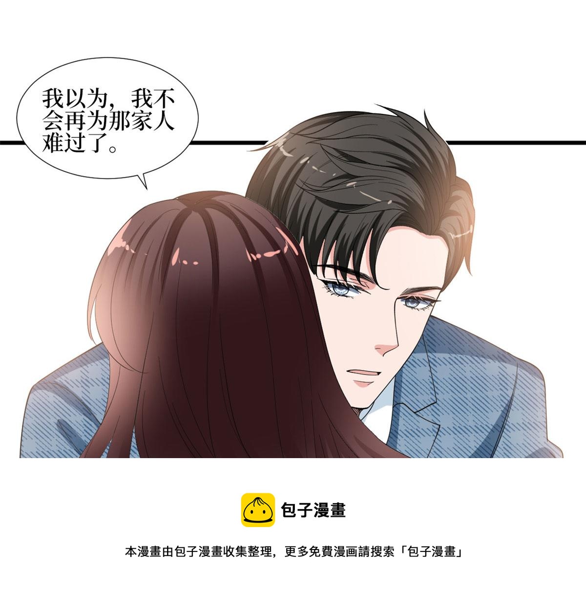 第231话 她是我墨家的人80