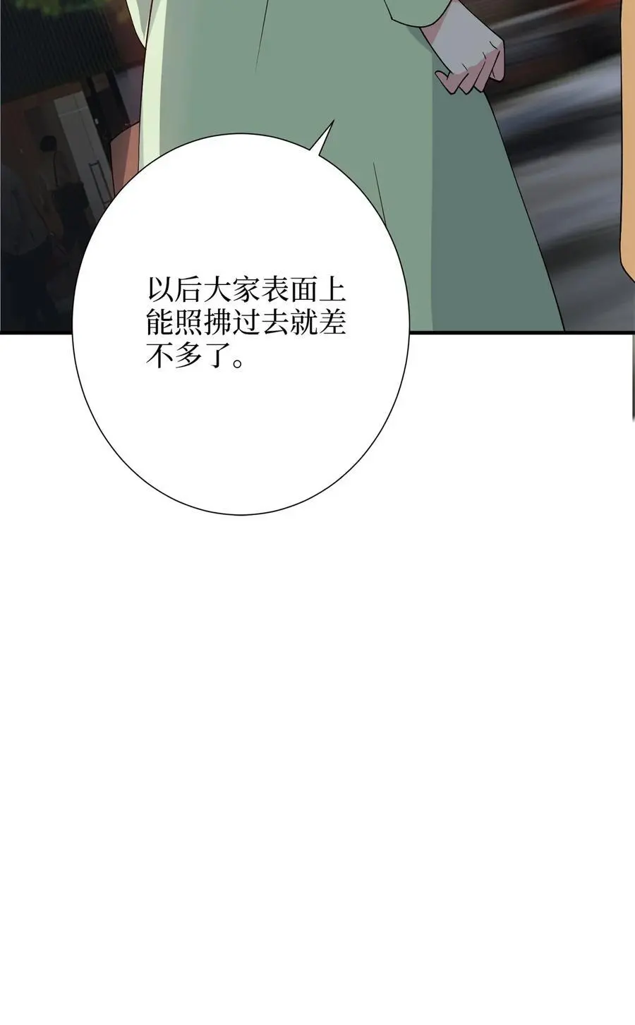 349 我不喜欢演员37