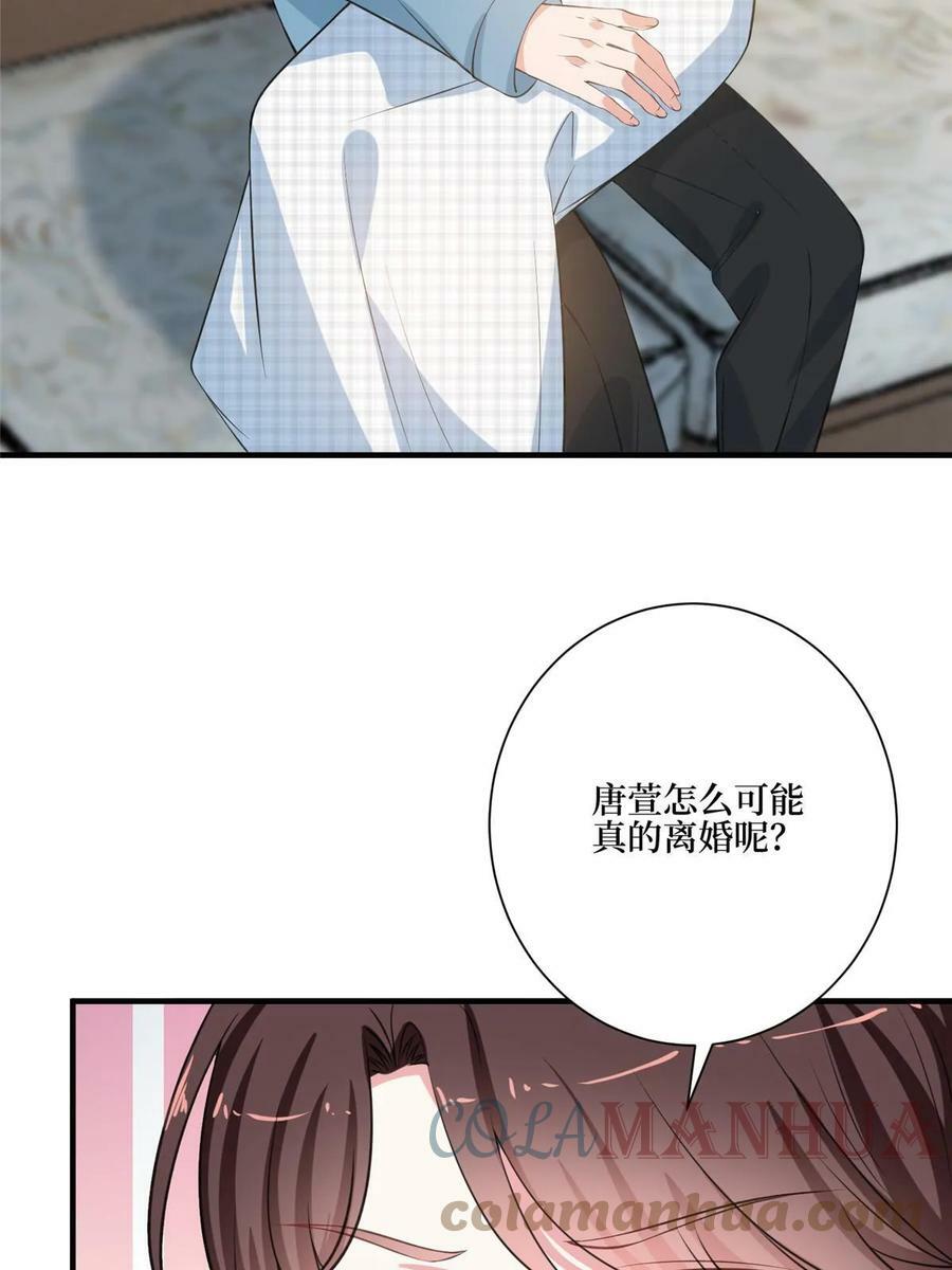 第302话 离婚与决裂57