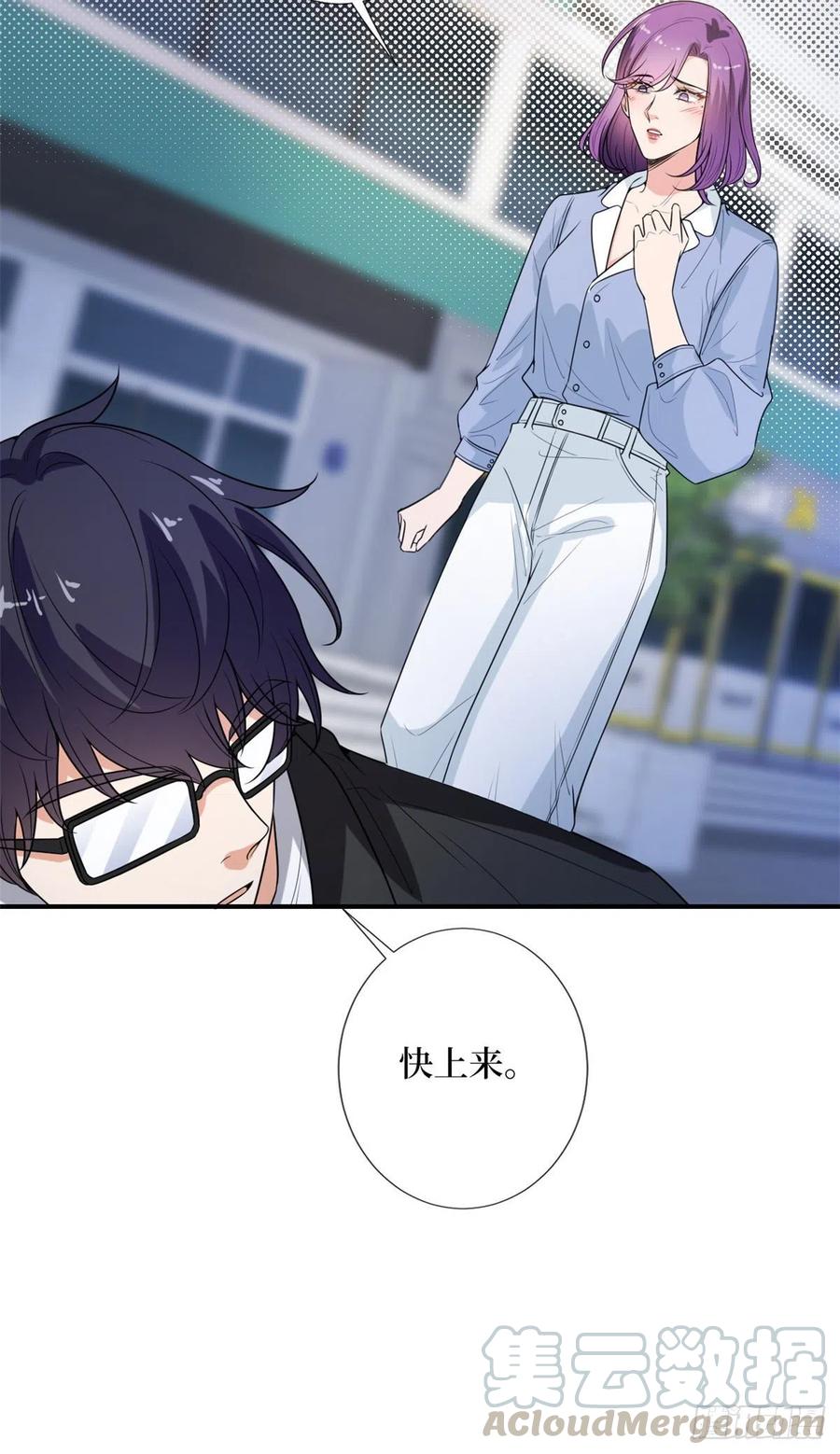 第144话 为她而来33