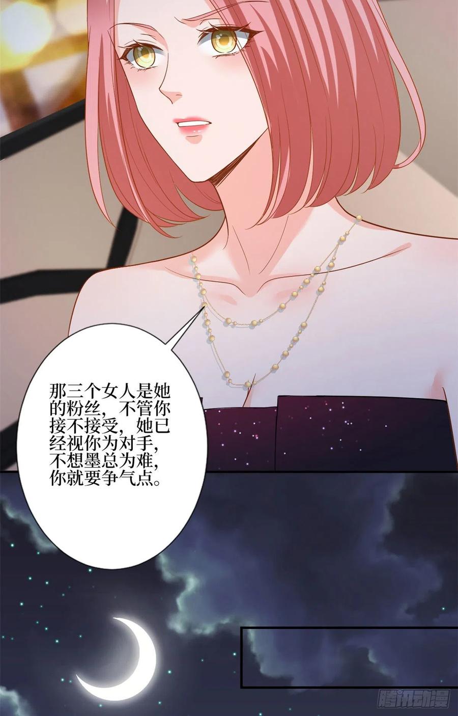 第165话 反常的方煜8