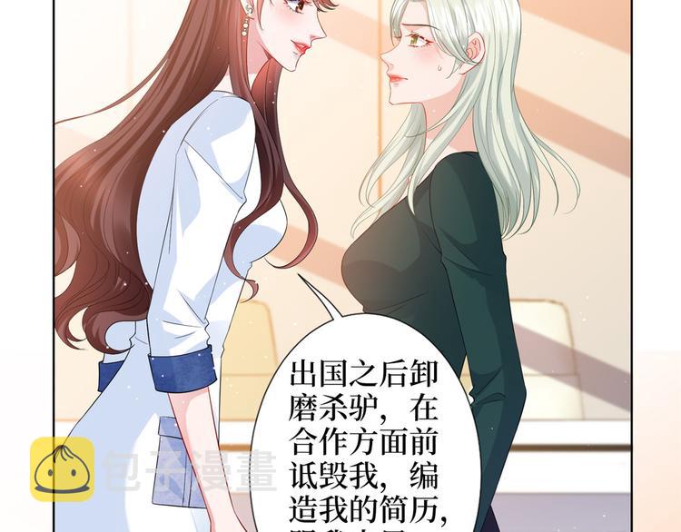 第三十四话 特权18