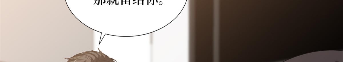 第182话 输的人是谁？37