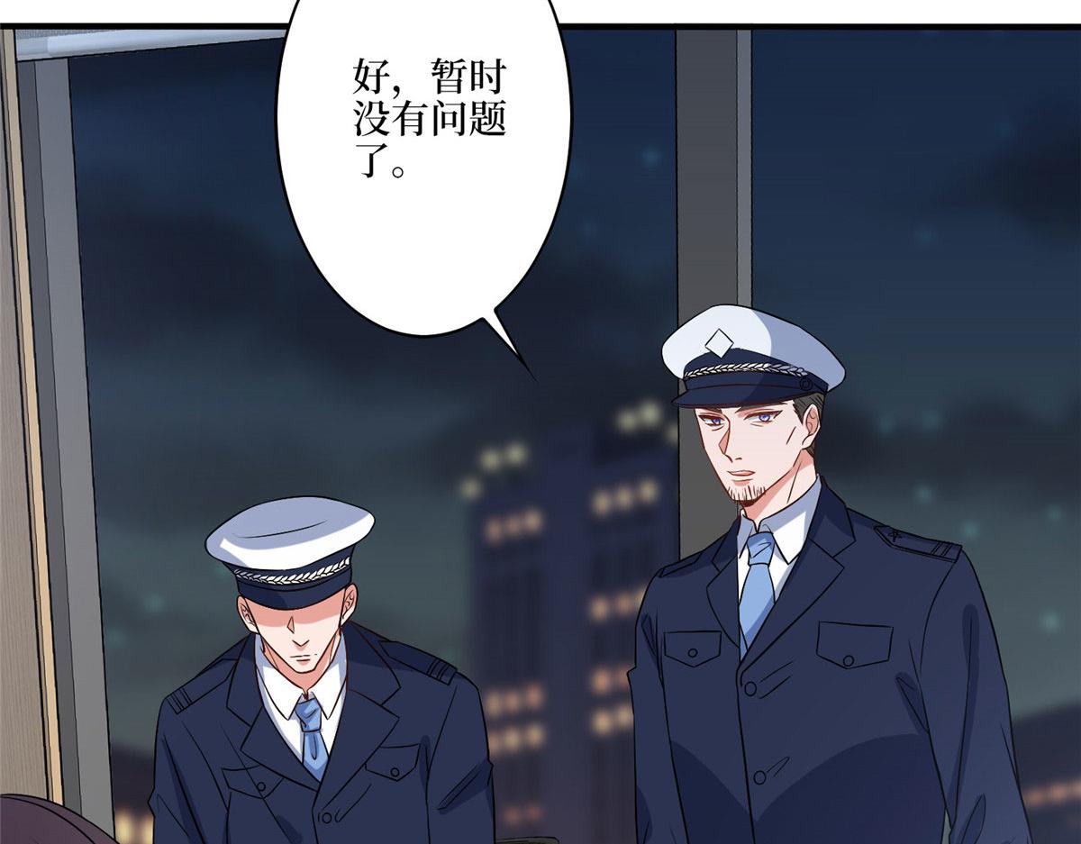第270话 提审唐宁71