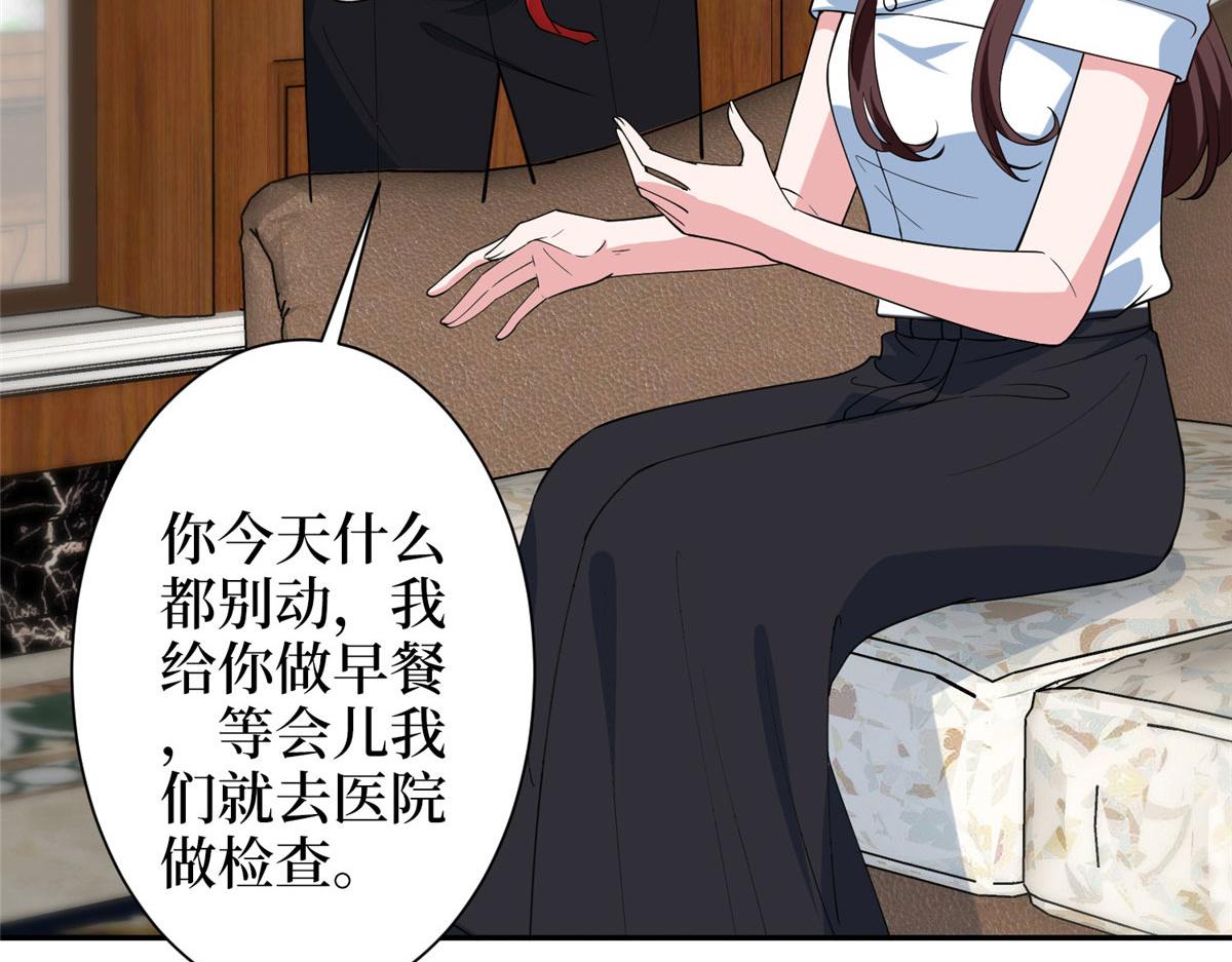 第275话 喜从天降107