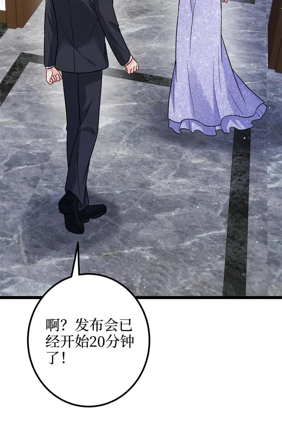 379 我还没上场50
