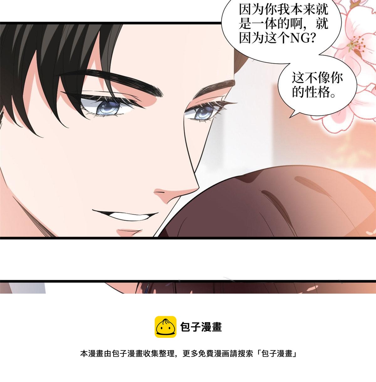 第219话 业界毒瘤16