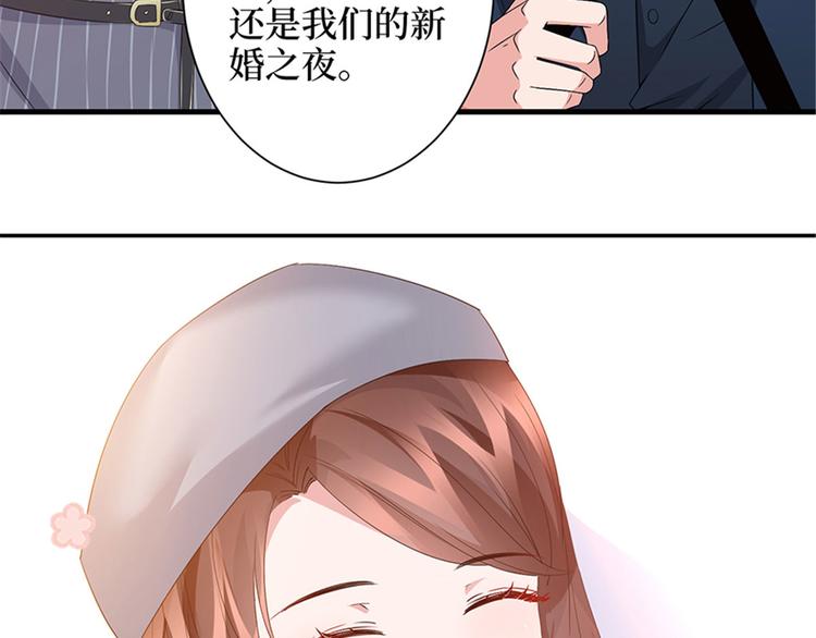 第三话 护妻狂魔上线100