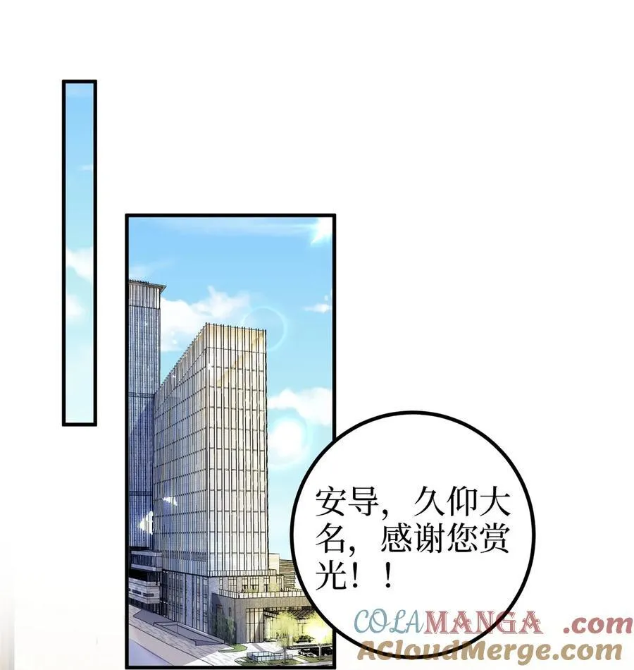 372 再验DNA12