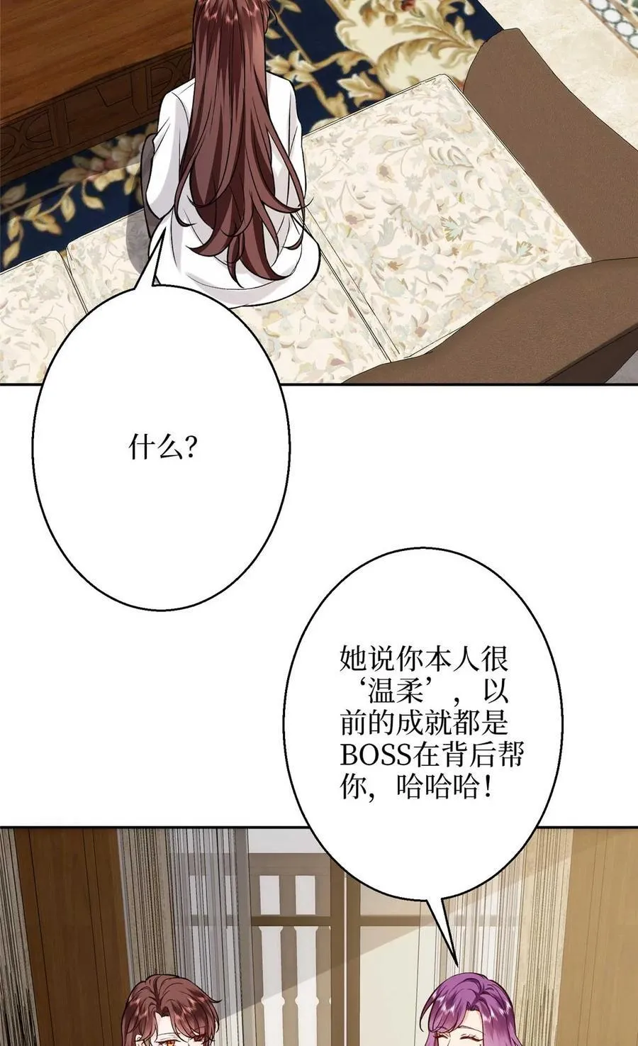 378 “温柔”的唐宁41