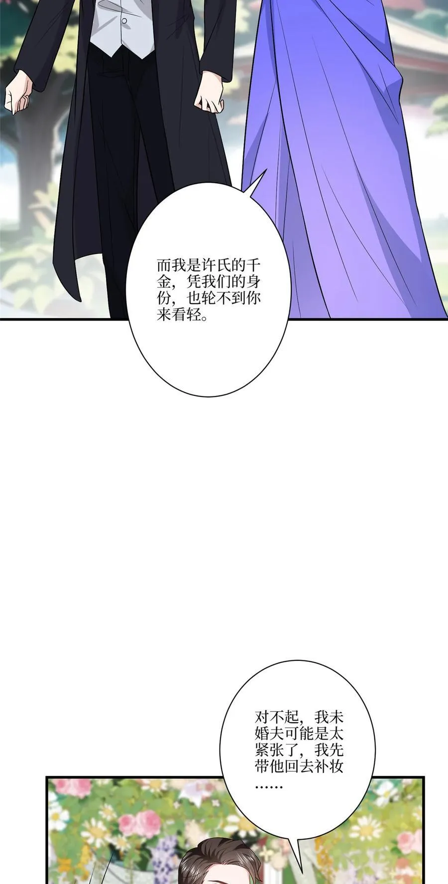 324 我是他初恋17