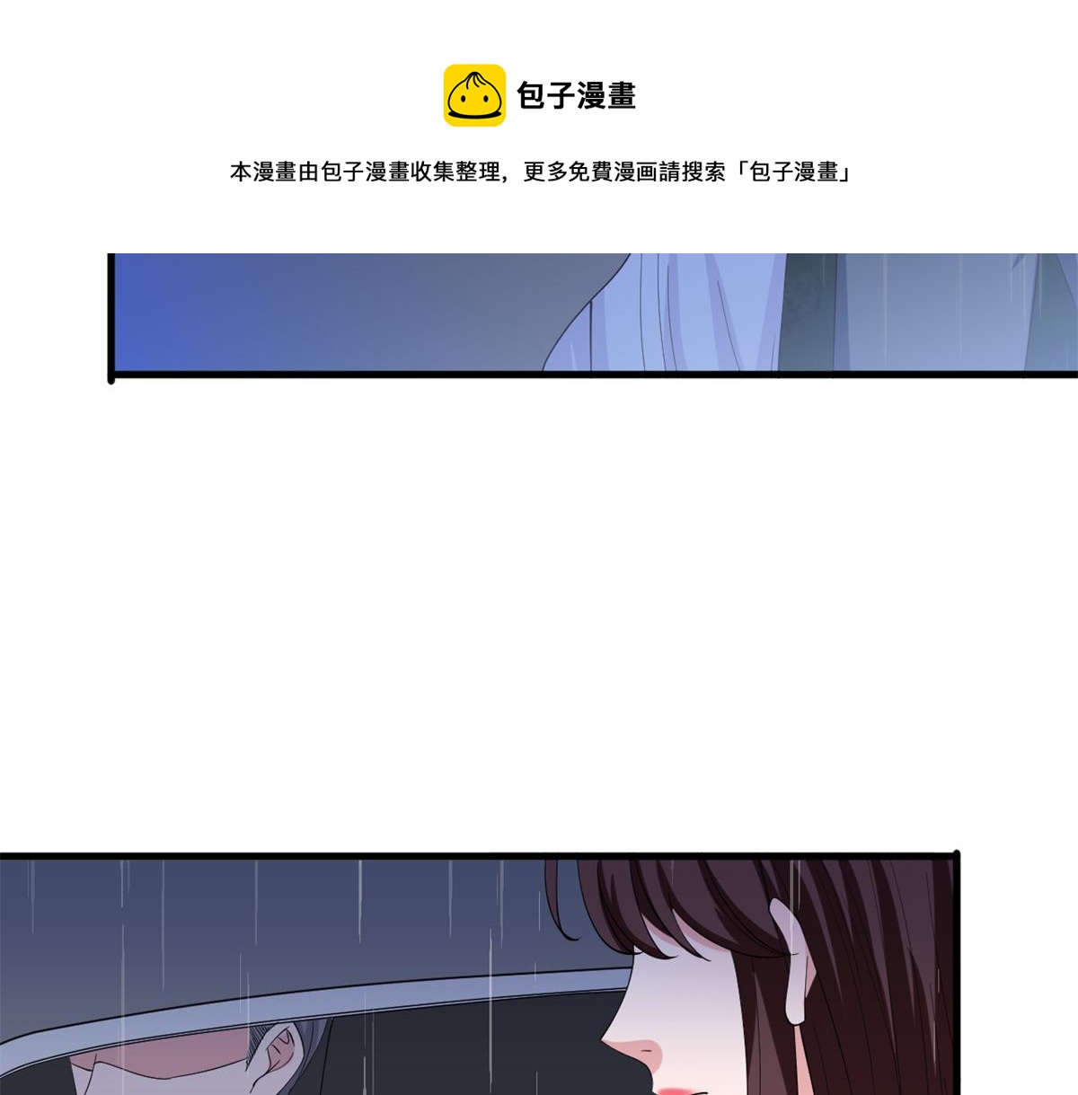 第228话 雨中故人来80